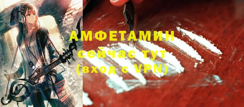 как найти закладки  Неман  Amphetamine VHQ 