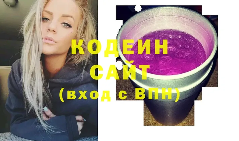 Кодеиновый сироп Lean Purple Drank  Неман 