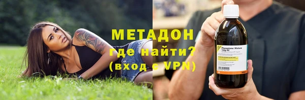 метамфетамин Волосово